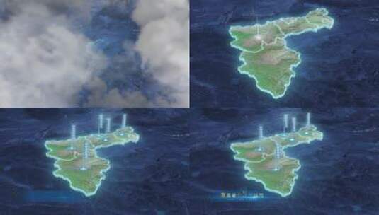 三门峡市地图-云雾俯冲勾勒轮廓高清AE视频素材下载