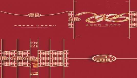 2025蛇年MG竖版片头高清AE视频素材下载