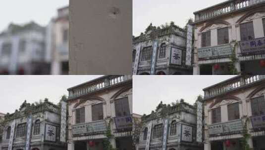 中山城广州特色建筑高清在线视频素材下载