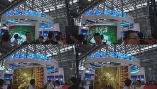 高交会 中国国际高新技术成果交易会高清在线视频素材下载