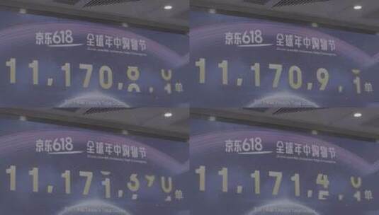 4k 京东618购物节 单量计数牌高清在线视频素材下载