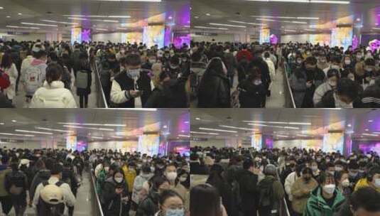 地铁早晚高峰人行通道人群人流通勤人员高清在线视频素材下载