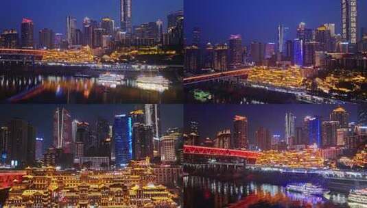 超清4K航拍重庆洪崖洞夜晚城市高清在线视频素材下载