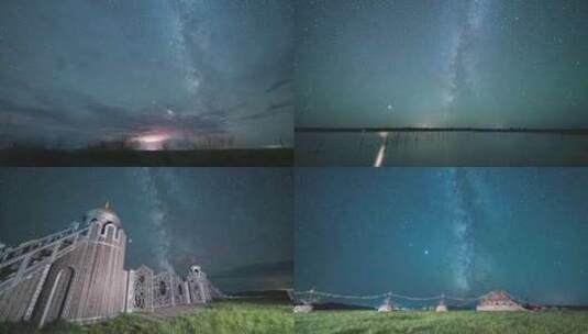 星空延时摄影合集高清在线视频素材下载