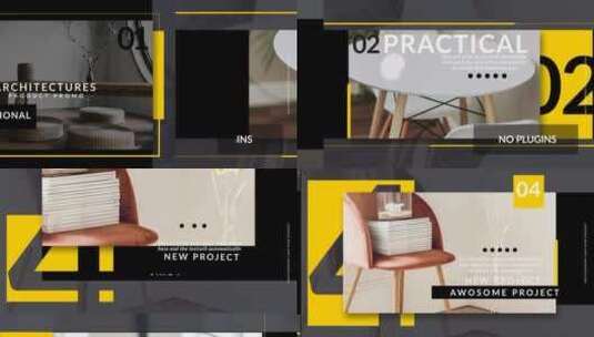 时尚简约建筑家具产品促销宣传展示视频AE模板高清AE视频素材下载