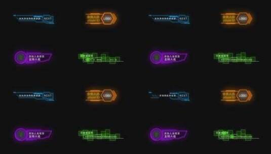 赛博朋克科技导航条10款高清AE视频素材下载