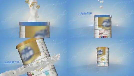 AE模板 4K奶粉广告营养成分高清AE视频素材下载
