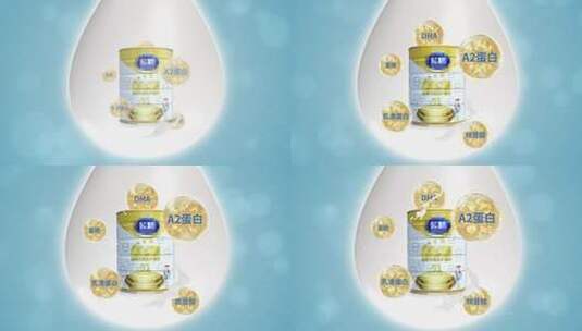 母婴奶粉营养配方成分 奶滴 微量元素分子高清AE视频素材下载