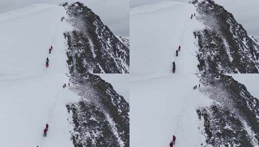 航拍攀登四川岷山山脉雪宝顶雪山的登山队高清在线视频素材下载