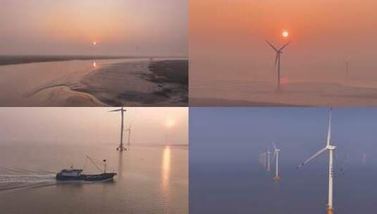 海上风电 海上日出高清在线视频素材下载