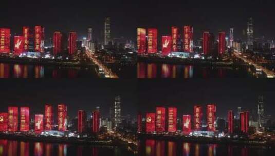 湖南长沙湘江万达广场夜景灯光秀航拍高清在线视频素材下载