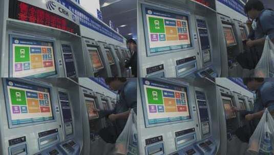 宁波火车站自助购票机高清在线视频素材下载