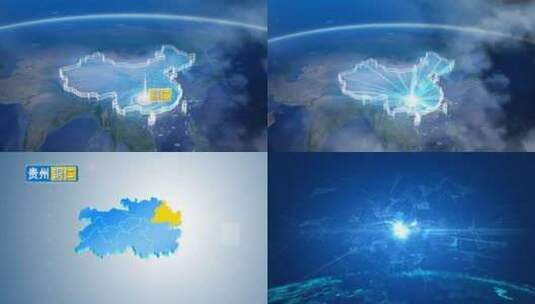 地球俯冲定位贵州辐射中国铜仁高清在线视频素材下载