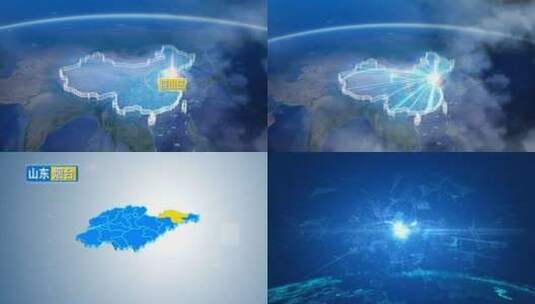 地球俯冲定位山东辐射烟台福山区高清在线视频素材下载