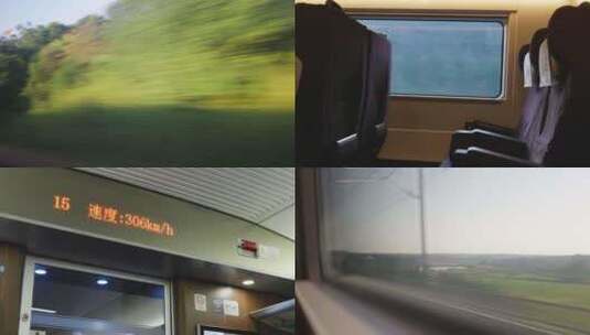 高铁车窗外速度高清在线视频素材下载