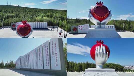 民族团结主题石榴雕塑高清在线视频素材下载