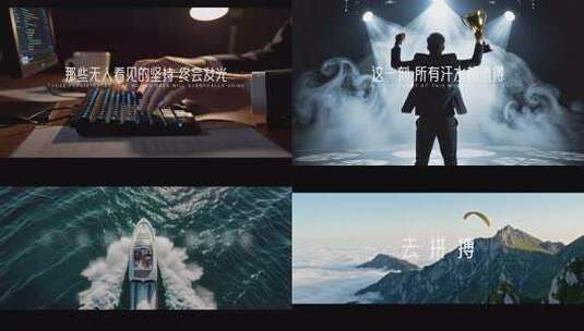 企业2025回顾展望未来开场混剪片头高清AE视频素材下载