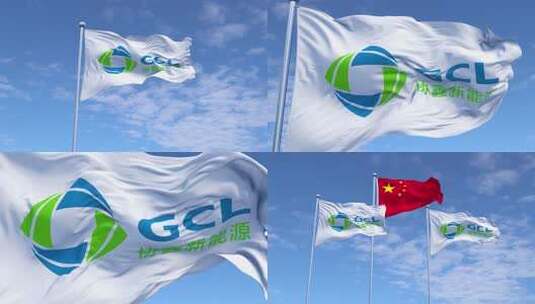 协鑫新能源高清在线视频素材下载