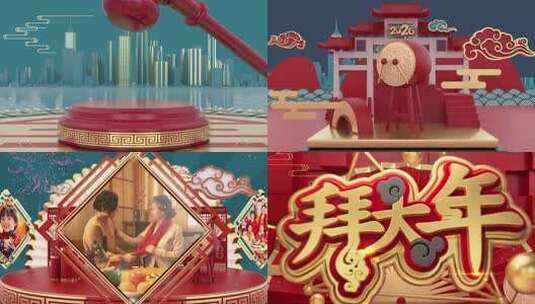 2026年马年中国风新春拜年高清在线视频素材下载