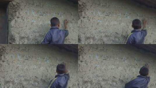 山区儿童在墙上写字高清在线视频素材下载