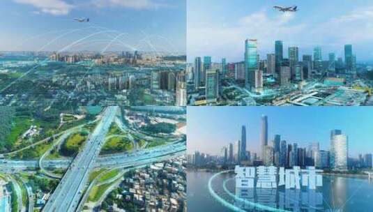 智慧城市 科技城市高清在线视频素材下载