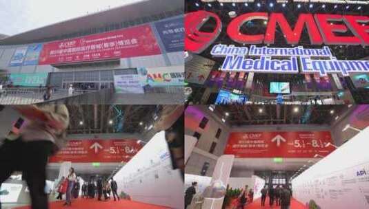 89届中国国际医疗器械展高清在线视频素材下载