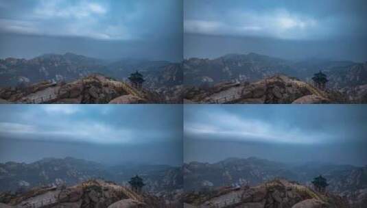 青岛崂山巨峰阴天的延时景色高清在线视频素材下载