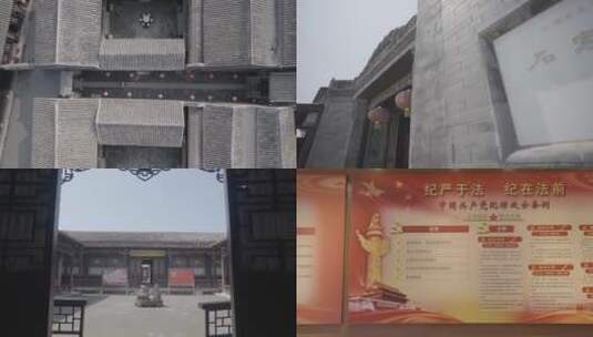 新中国反腐败第一大案展览馆高清在线视频素材下载