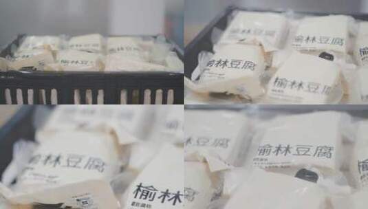 榆林豆腐 成品高清在线视频素材下载