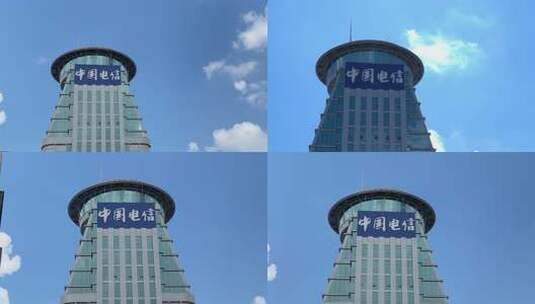 中国电信大楼高清在线视频素材下载