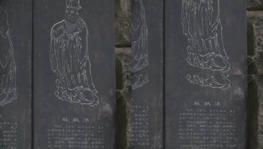 湖北宜昌屈原祠苏轼像地拍高清在线视频素材下载