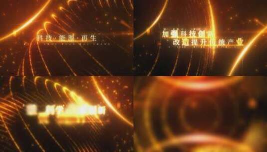 【原创】金色线条抽象空间标题片头高清AE视频素材下载