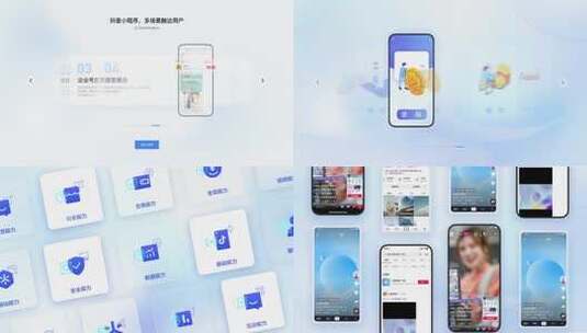 App手机界面应用展MG示动画高清AE视频素材下载