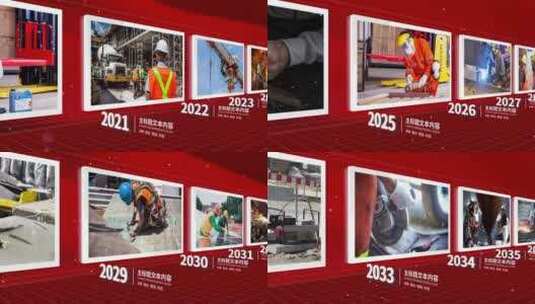 红色企业发展历程图片展示AE模板高清AE视频素材下载