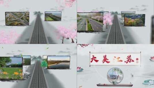 唯美中国风公路图片展示高清AE视频素材下载