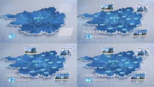 无插件 广西地图 广西省地图高清AE视频素材下载