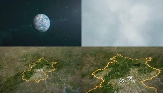 北京地图地球俯冲无插件高清AE视频素材下载