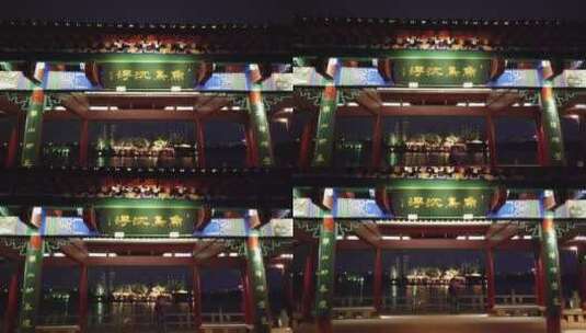 济南大明湖景区夜景，超然楼亮起灯光高清在线视频素材下载