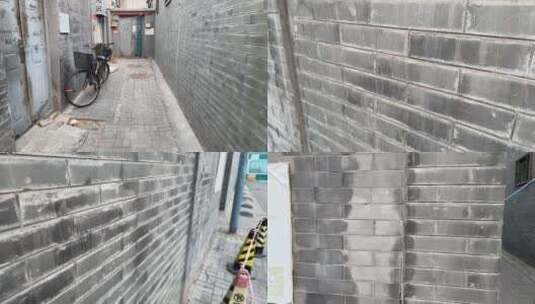 【镜头合集】老北京青砖墙胡同弄堂平房 ~高清在线视频素材下载