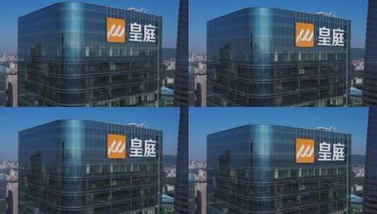 深圳福田皇庭中心logo近景上升高清在线视频素材下载
