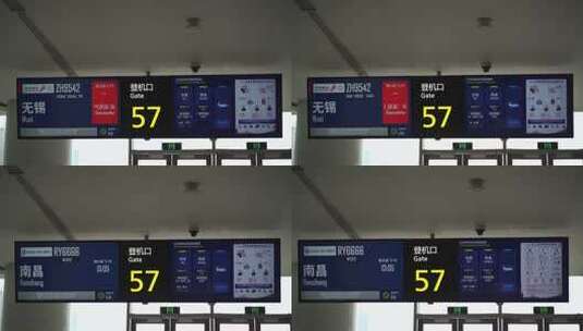 飞机场航班动态显示屏登机口显示屏信息高清在线视频素材下载