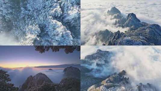安徽 黄山 冬天雾凇云海 日出 自然风光高清在线视频素材下载