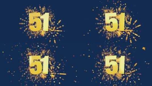 金色庆祝周年庆数字片头51高清在线视频素材下载