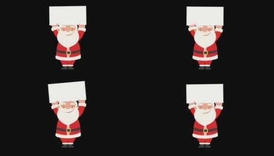 圣诞老人卡通动画高清在线视频素材下载