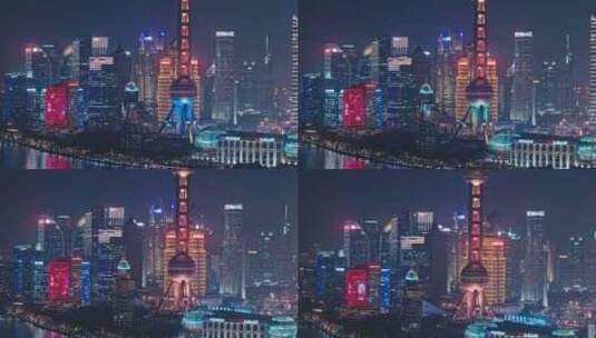上海外滩陆家嘴金融城夜景航拍高清在线视频素材下载