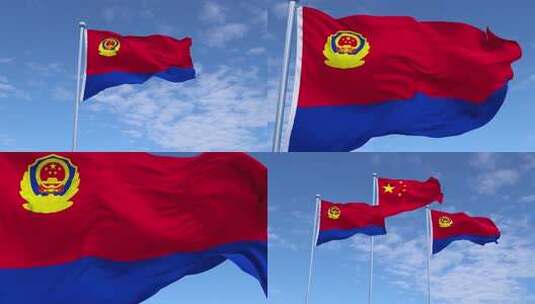 警察旗帜高清在线视频素材下载