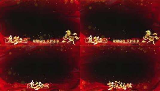 2026马年年会祝福边框_2高清AE视频素材下载