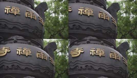 浙江普陀山法雨寺禅院建筑4K视频高清在线视频素材下载