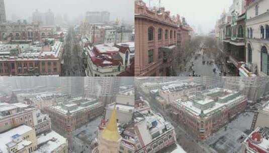 哈尔滨中央大道航拍高清在线视频素材下载