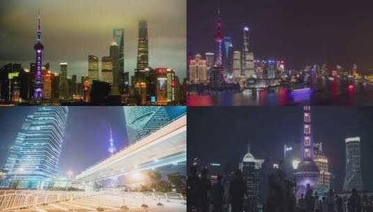 上海宣传片 繁华的上海都市夜景灯光延时摄影 视频合集高清在线视频素材下载